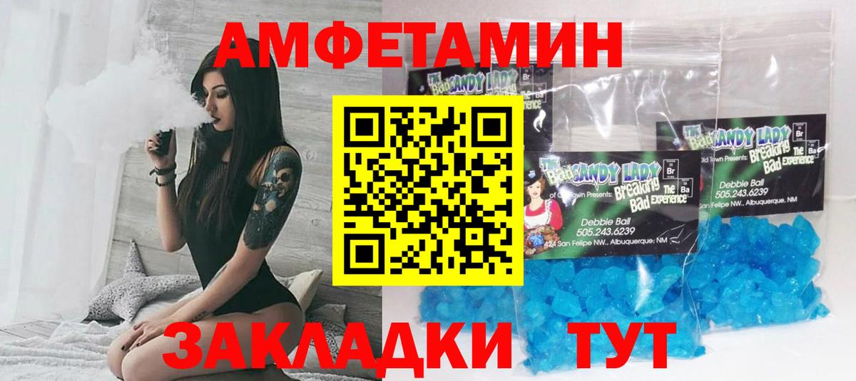 Амфетамин 97% Мирный
