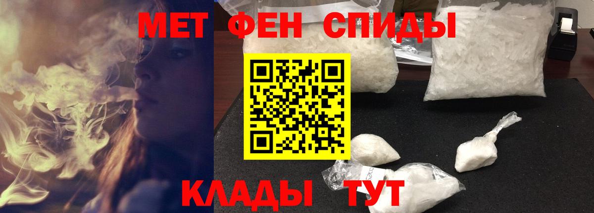 Амфетамин VHQ  Amphetamine  Мирный  Вход с VPN 