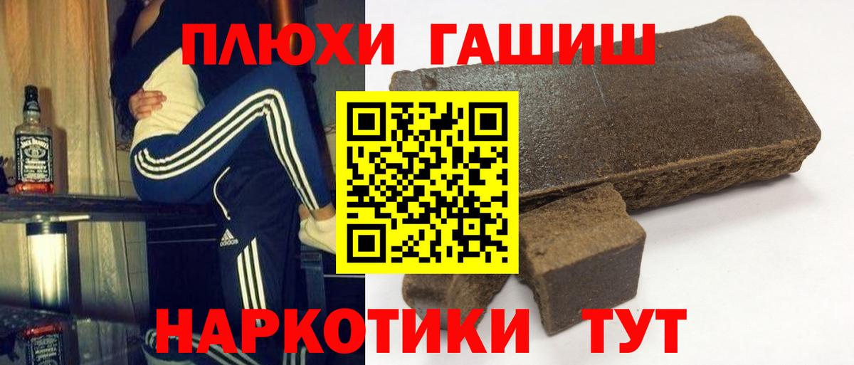 Гашиш гарик Мирный