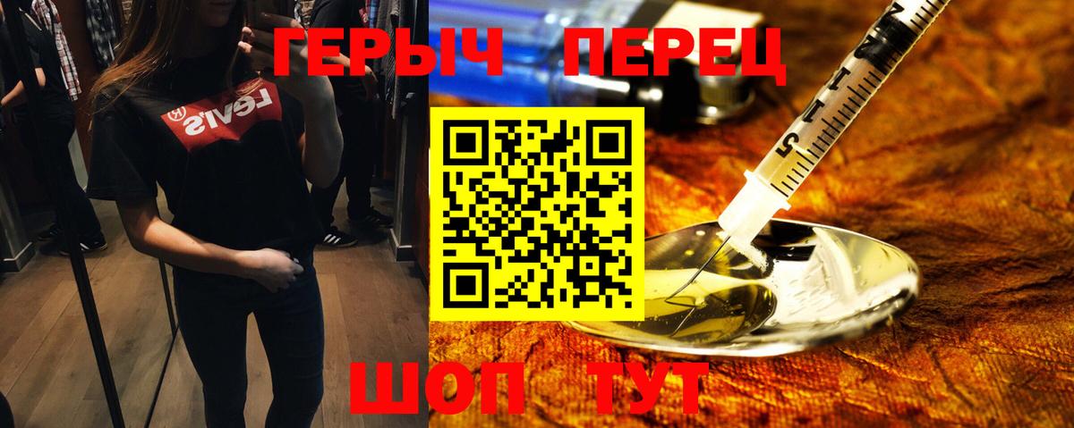 Героин Афган  Вход с VPN  Мирный 