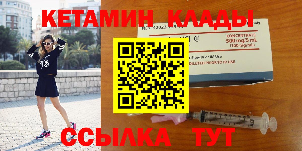 Каннабис  Мирный  Кокаин  Мефедрон кристаллы  Гашиш  ЭКСТАЗИ  Вход с VPN  ГАШИШ 