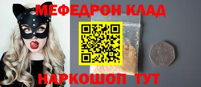 бутик Донецк
