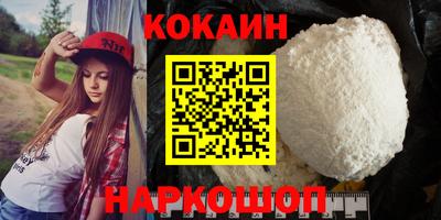бутик Донецк
