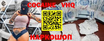 бутик Донецк