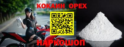 тгк Гусев
