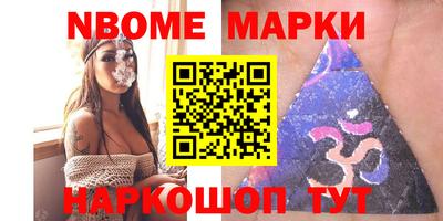 MESCALINE Дубна