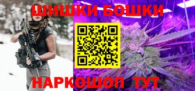 каннабис Гусиноозёрск