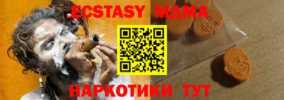 MESCALINE Дубна