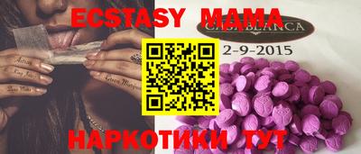 каннабис Гусиноозёрск