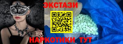тгк Гусев
