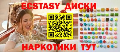 тгк Гусев
