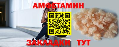 бутик Донецк