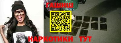 тгк Гусев