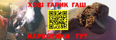 тгк Гусев