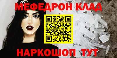 каннабис Гусиноозёрск