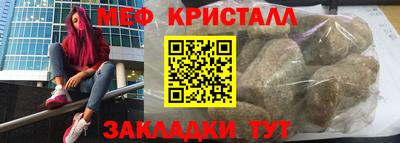 бутик Донецк