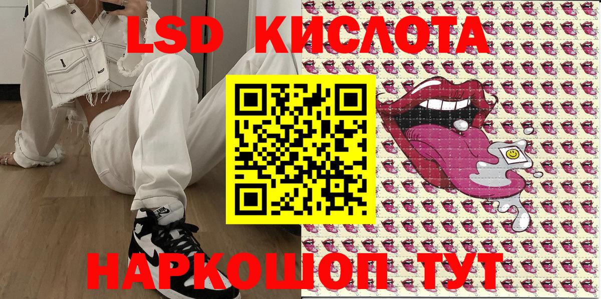 Марки 25I-NBOMe  Марки NBOMe 1,5мг  Вход с VPN  Марки NBOMe 1,5мг  Мирный 