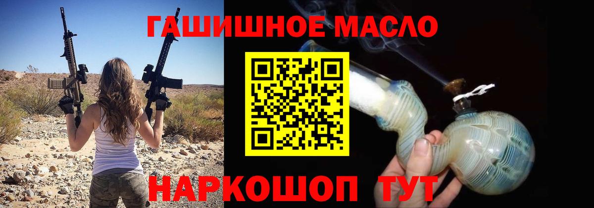 Дистиллят ТГК вейп Мирный