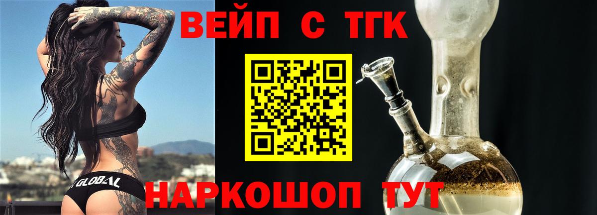 наркота  Вход с VPN  ТГК гашишное масло  Мирный  ТГК концентрат 